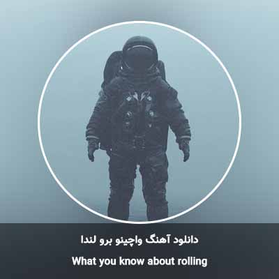 دانلود آهنگ واچینو برو لندا 